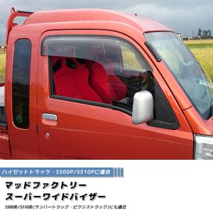 ダイハツ（DAIHATSU） ○◯純正部品ダイハツ ハイゼット トラック