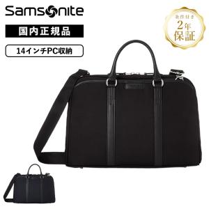Samsonite（サムソナイト） 正規品 バッグ バックパック ブリーフ