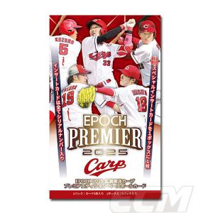 BBM広島東洋カープベースボールカード2025 1ボックス : トレカショップ