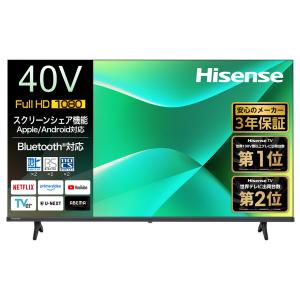 ハイセンス（HISENSE） テレビ 40型 40A4N 液晶テレビ 40インチ A4N
