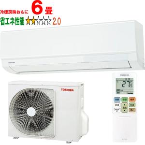 TOSHIBA（東芝） ルームエアコン 大清快 RAS-N221DX-W 主に6畳用 2.2kW