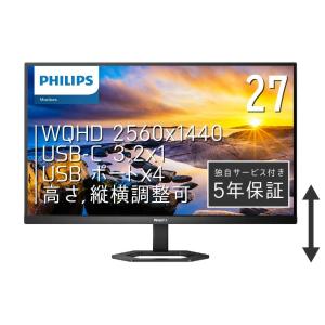 PHILIPS フィリップス IPSパネル採用 WQHD対応27型液晶ディスプレイ