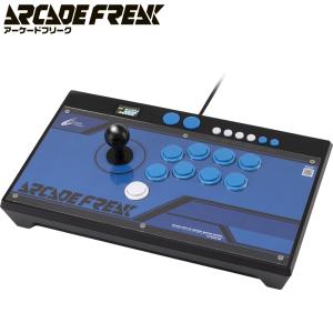 サイバーガジェット アーケードフリーク CY-ACFR-BK アーケード