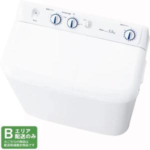 アクア(AQUA) AQW-N401-W ホワイト 2槽式洗濯機 洗濯4kg/脱水4kg