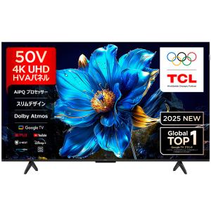 TCL 50P7K 50V型 量子ドット 4K液晶テレビ BS・CS 4Kチューナー内蔵