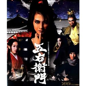 仮面の忍者 赤影 DVD 第4部 魔風篇 2枚組 - 映像と音の友社 : 映像と音