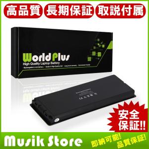 MacBook Air WorldPlus A1405 A1496 交換バッテリー Apple 13インチ