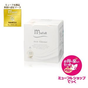 myufull（ミューフル） 新規特典付き！ミューフル オイルフリー