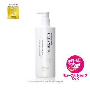 myufull（ミューフル） 新規特典付き！ミューフル オイルフリー