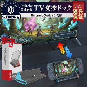 Nintendo Switch 新品 有機ELモデル ドックのみ 白 ホワイト 単品