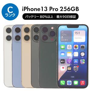 iPhone14 Pro Max[256GB] SoftBank ディープパープル【安心保 … : ゲオ