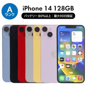 iPhone 14 中古 iPhone14 128GB SIMフリー 本体 Aランク スマホ 最大1