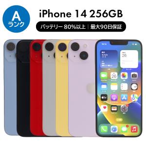 iPhone14 128GB スターライト SIMフリー 中古 本体 美品 スマホ 7日間