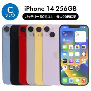 新品 未開封 iPhone14 256GB ミッドナイト SIMフリー 本体 スマホ あす