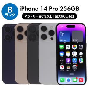 iPhone 14 Pro Max 中古Aランク iPhone14 256GB ゴールド バッテリー