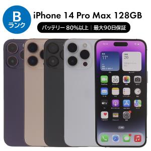 iPhone 14 Pro 2/21-2/23 9000円クーポン 256GB SIMフリー 中古 スマホ