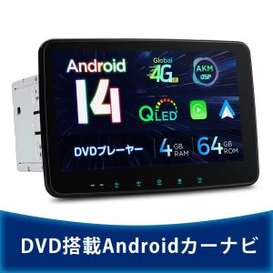 XTRONS（エクストロンス） カーナビ フルセグ 最新Android14 2DIN 10