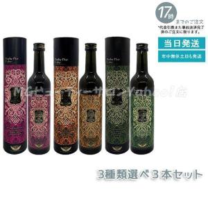 Esthe Pro Labo（エステプロ・ラボ） 超お得3点セット ハーブザイム