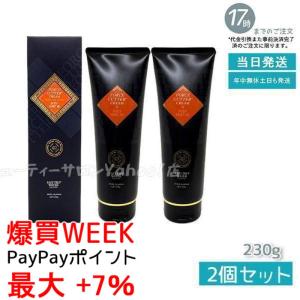 アンジュボーテ ボディメイク4D 230g 3個 BODY MAKE 4D ボディクリーム