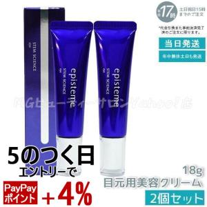 episteme エピステーム アイパーフェクトショットb 9g 18g ステム