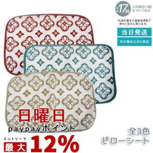 ホルミー プレミアムケット シングル クリーム シングルケット : MG