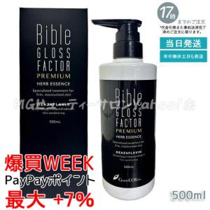 ドクター ララグラント 化粧水 グラント イーワンズ 1.2ml×30個 : MG