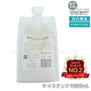 LebeL（ルベル） ワン シャンプー スリーク 1000ml トリートメント