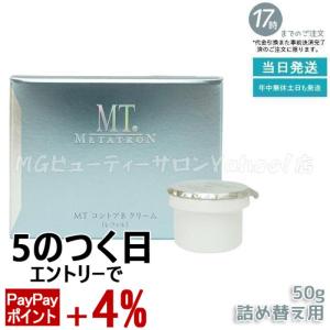 REVI（ルヴィ） カルムマスク 150g 脂性肌用 保護パック 業務用