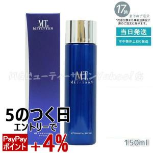 MTメタトロン メタトロン クレンジングジェル 200ml 2個セット