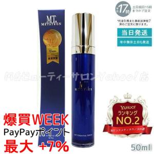 REVI（ルヴィ） 陶肌セラム 5ml×15本入り 2個セット スキンケア 銀座