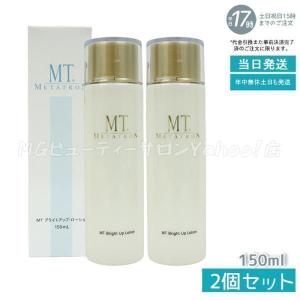 イオン化粧品 ニューロイヤル 58g 温泉の恵み 弱酸性 エモリエント