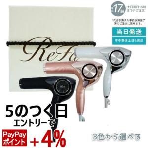 ReFa BEAUTECH リファビューテック ドライヤー プロ ホワイト RE-AJ02A