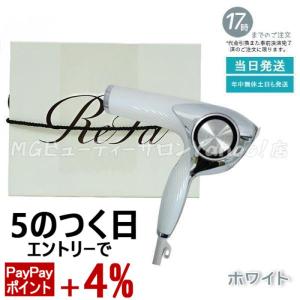 ReFa（リファ） ビューテック ドライヤー プロ ホワイト ブラック