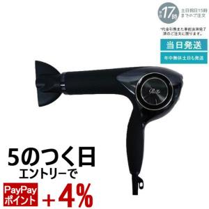 ReFa（リファ） 3色選べる MTG ビューテック ドライヤー プロ ホワイト