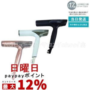 MTG RE-AN-02A ReFa BEAUTECH DRYER SMART [ホワイト] : GIGA ヤフー店