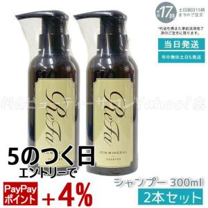 オーガニック シャンプー コンディショナー セット ヘアケアギフト