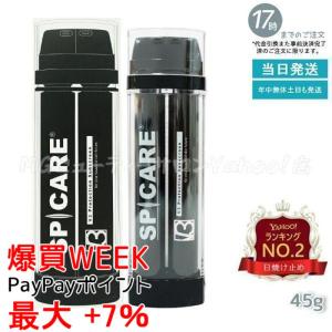 SPICARE（スピケア） V3 プロテクション サンスクリーン 45g Cサン