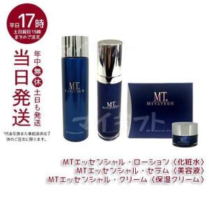 REVI（ルヴィ） 3点セット パーフェクトモイストローション 120ml +