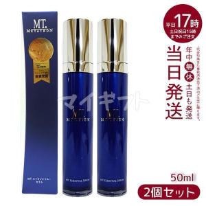 REVI（ルヴィ） 陶肌セラム 5ml×15本入り スキンケア 銀座ロッソ ROSSO