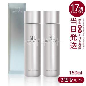 MT メタトロンコントアエマルジョン リニューアル (旧 エッセンス