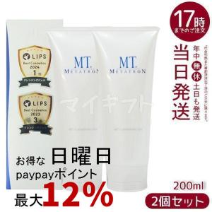 MTメタトロン MT メタトロン クレンジング ジェル 200mL 保湿
