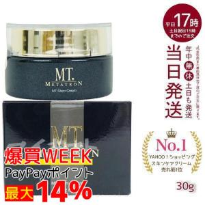 REVI（ルヴィ） メイクアップリムーバー 500g 化粧落とし クレンジング