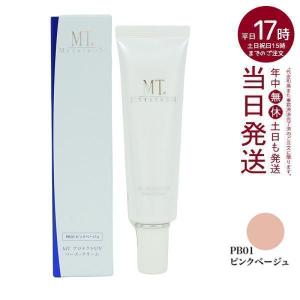 MTメタトロン プロテクトUVジェル 50g（日焼け止め） SPF34 PA+++