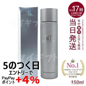 REVI（ルヴィ） 陶肌NMNモイストローション 200ml 銀座ロッソ ROSSO