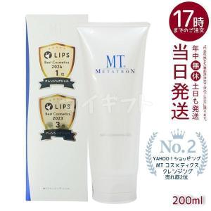 MTメタトロン プロテクトUVジェル 50g（日焼け止め） SPF34 PA+++