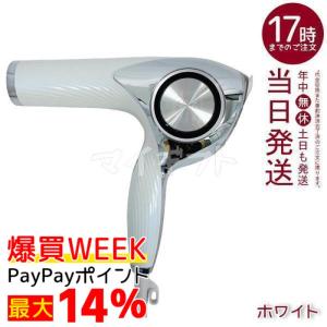 ReFa（リファ） MTG ビューテック ドライヤー プロ ホワイト RE-AJ02A