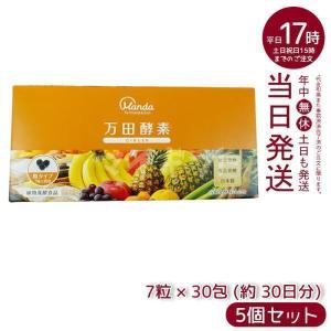 レクレア 酵素 ダイエットサプリ パイナップル味 30包 ReClair : 禄