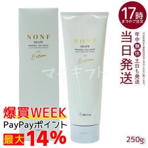 REVI（ルヴィ） メイクアップリムーバー 500g 化粧落とし クレンジング