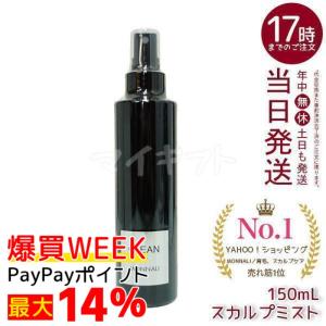 BLACK SERIES（MONNALI） モナリ 育毛剤 100ml ブラックシリーズ GROW
