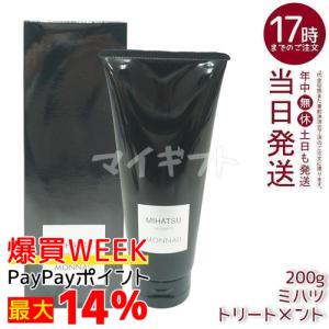 MONNALI（モナリ） ゴールドシリーズ TR50 HARI マスク 30ml×4枚入 も
